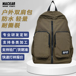 工厂定制25年新款休闲旅行双肩包男女生穿搭搭配通勤户外收纳背包