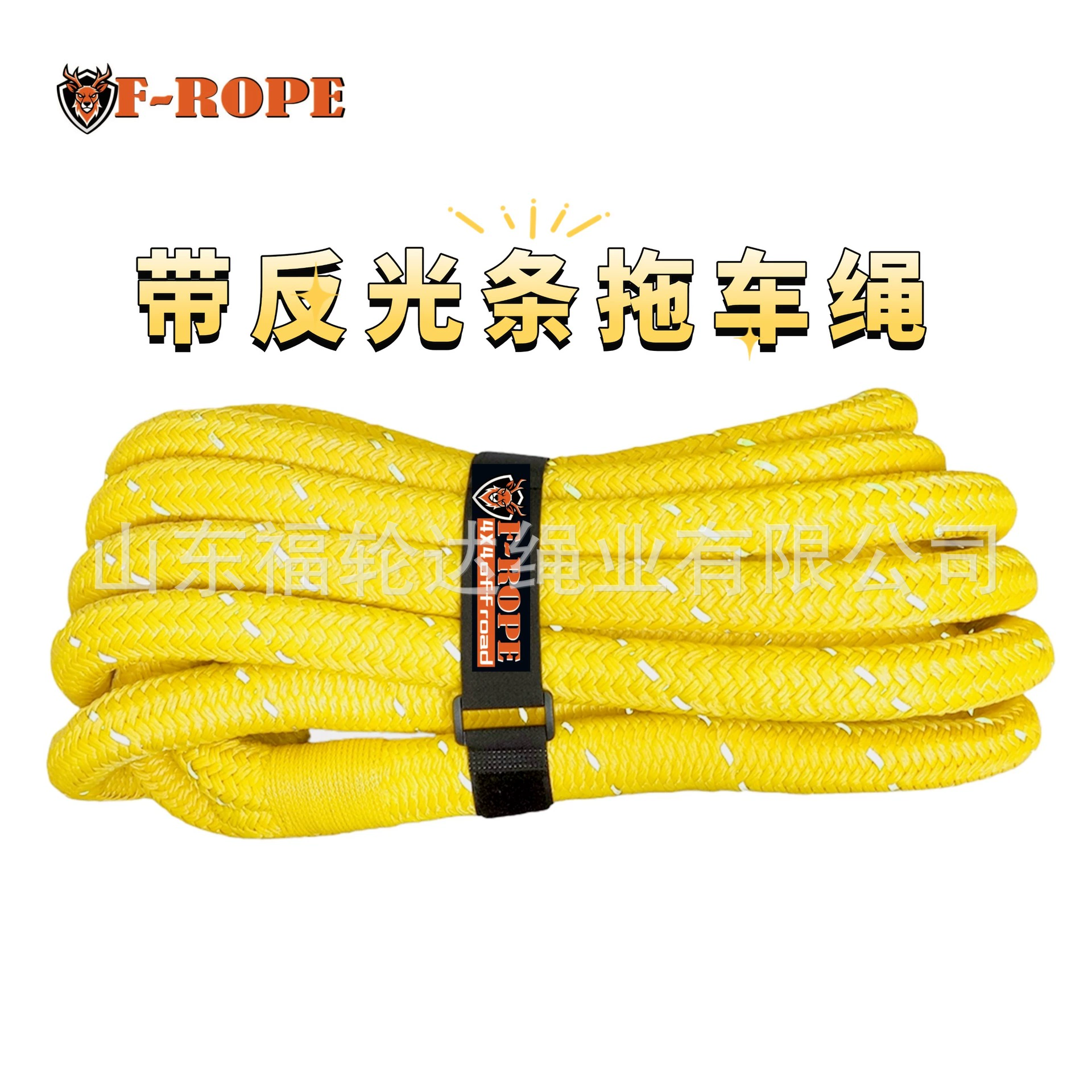 Мощный производитель, высокая лошадиная сила, 28* 9m автомобильный эластичный буксирный трос, внедорожный спасательный тяговый трос, мягкий дужка