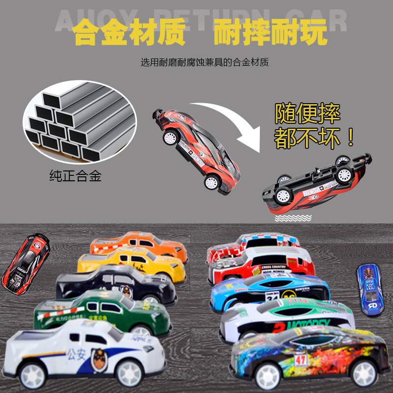 工場直売のミニ合金の小さい車の震え音の回力車のセットのレーシングタイプの鉄の皮の車の子供のおもちゃの模型|undefined
