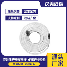 �֙C��̖�Ŵ������������D���^1.0mm��ɫ�~��䓲��|SYWV-75-5�S��