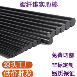 玻璃纤维;其他碳纤维材料;建筑用碳纤维