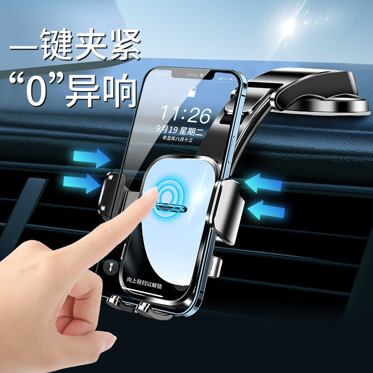 車の携帯電話ホルダー 2025 新しいダッシュボード吸盤多機能ナビゲーション車のセンターコンソールクリエイティブ固定|undefined