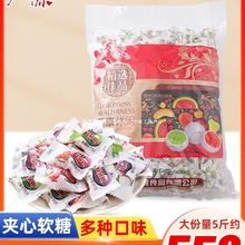 宏源仔仔鲜乳球脆皮夹心软糖原装5斤结婚庆喜糖果零食批发新年