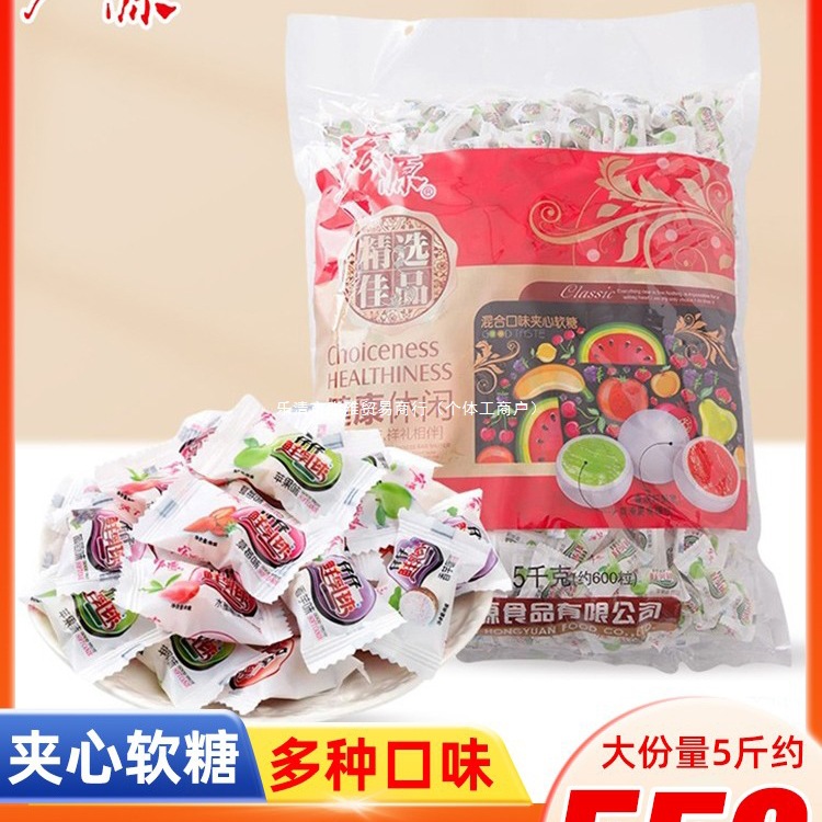 宏源仔仔鲜乳球脆皮夹心软糖原装5斤结婚庆喜糖果零食批发新年