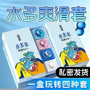 ����ˮ�����Ȥ4��һ8ֻ�b��Ȼ���z�ױ����׳�����Ʒ��Ȥ��Ʒ���l