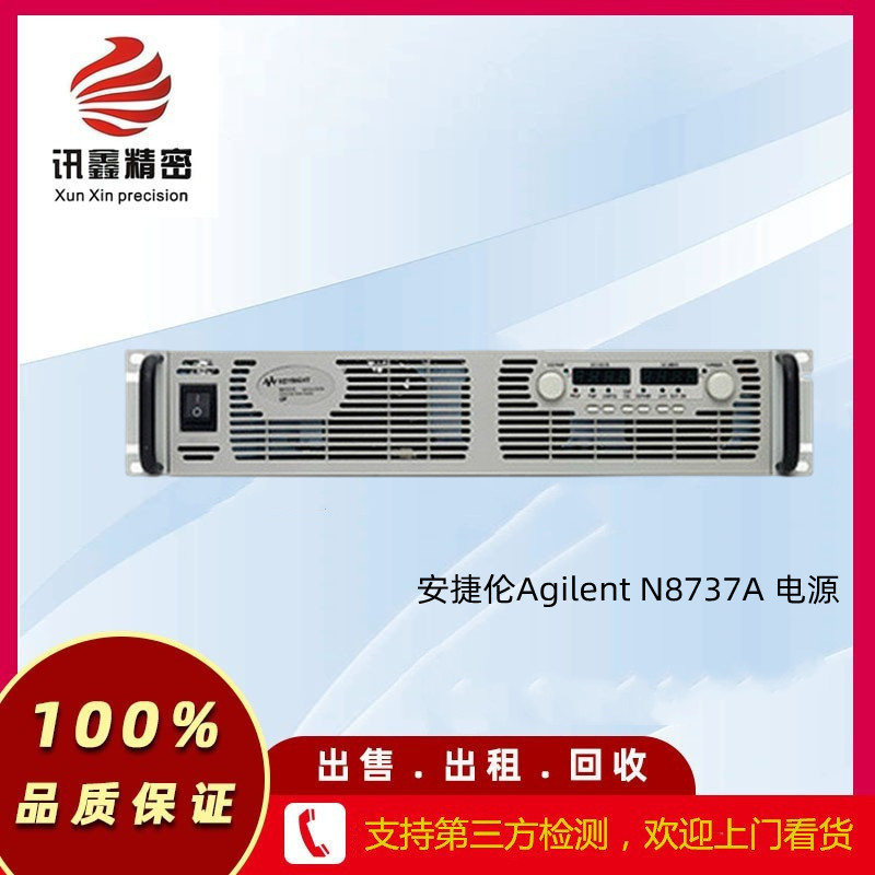 安捷伦Agilent N8737A 电源 60V 3300W 维修租售 回收N8737A电源