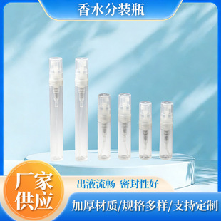 2ML/3ML/5ML��ˮ���Fƿ��ˮԇ���bƿPP����ƿ���χ��Fƿ���l