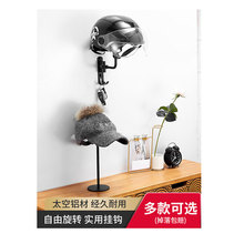 免打孔摩托车头盔帽子架子壁挂台面款鸭舌帽拖展示收纳架帽挂钩架