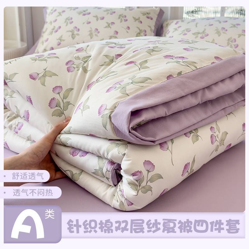 보라색 바람 차임