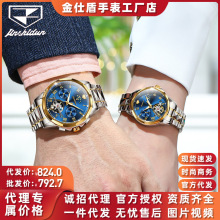 一件代发金仕盾品牌新款多功能机械情侣手表一对商务防水手表男女
