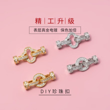 S925純銀高級鑲鑽珍珠扣頭扣子DIY手鏈項鏈配飾材料四葉草搭扣