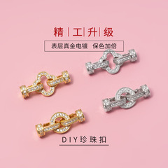 S925純銀高級鑲鑽珍珠扣頭扣子DIY手鍊項鍊配飾材料四葉草搭扣