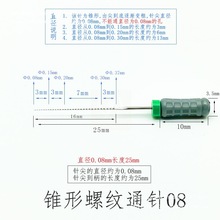 ?�F���ݼyͨᘳ�����0.06mm�c�z����y������ͨᘇ��^���������