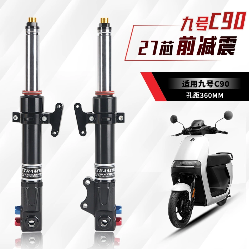 Передний амортизатор Freanduo № 9 с 27 сердечником подходит для телят U + B/U2/No. 9 C90 модифицированный Электрический мотоцикл передняя амортизатор передняя вилка