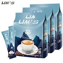 马来西亚进口LIMS零涩蓝山风味拿铁咖啡速溶80条三合一咖啡粉
