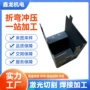 深圳折弯储能新能源钣金