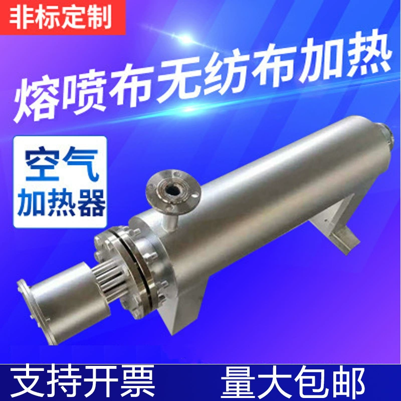 Подогреватель ткани мельтблаун подогревателя машины воздушного маски ткани трубы подогревателя нержавеющей стали не-сплетенный с коробкой контроля температуры