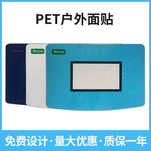 PET�������N �����⾀ ���� ���λ� ��ˮ��Ĥ���
