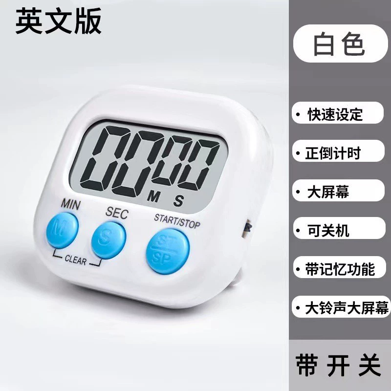 New small timer student exam homework kitchen baking high-precision electronic timer manufacturer direct sales