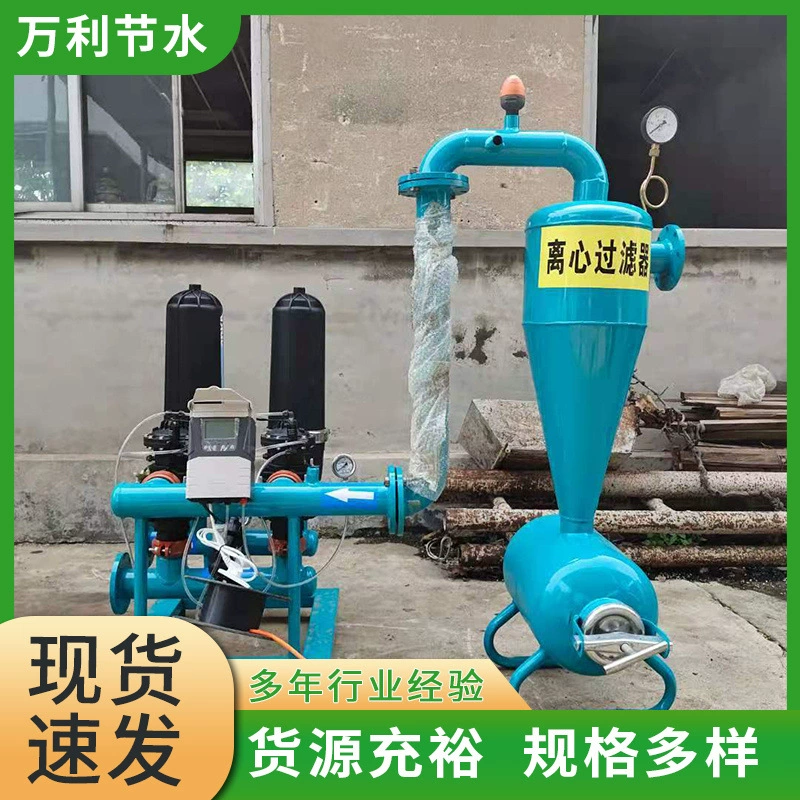 Производитель ламинированных фильтров с обратной промывкой для системы фильтрации воды в теплицах, центробежных фильтров и фильтров для песка и гравия