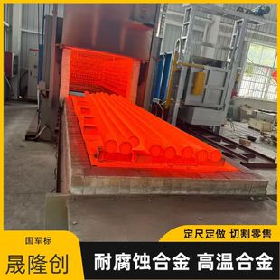 ���ϺϽ�N10675�A�� HastelloyB3�A� ����܇���ӹ� �������w�Y��