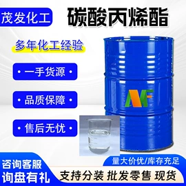 增塑剂;合成材料助剂;硫酸盐