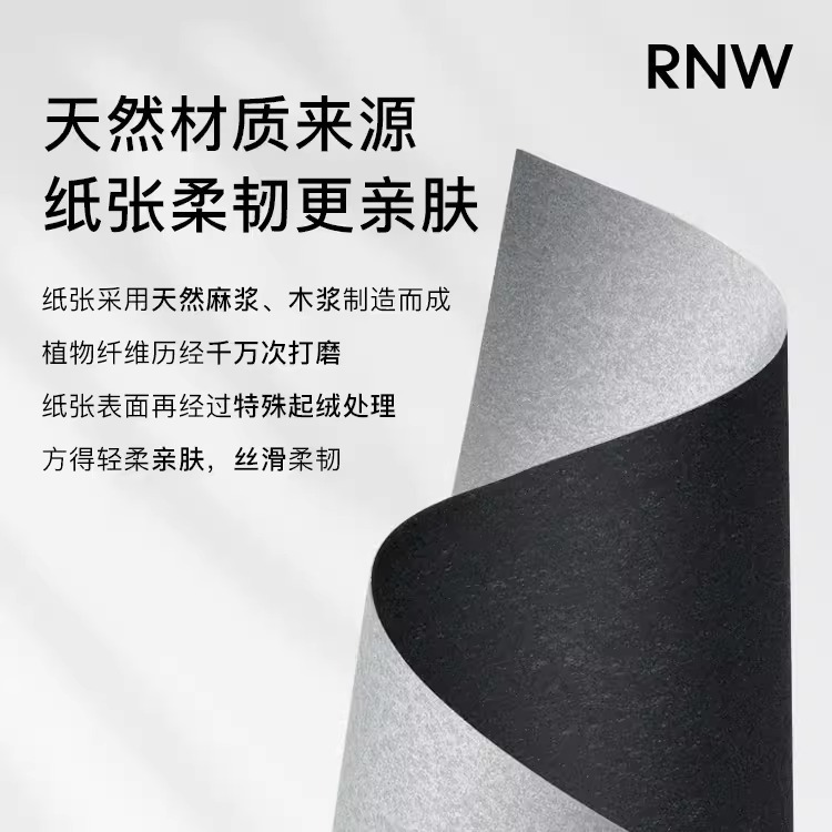 rnw如薇吸油纸便携式面部去油清爽不吸水去脸油纸张柔韧适用男女|undefined