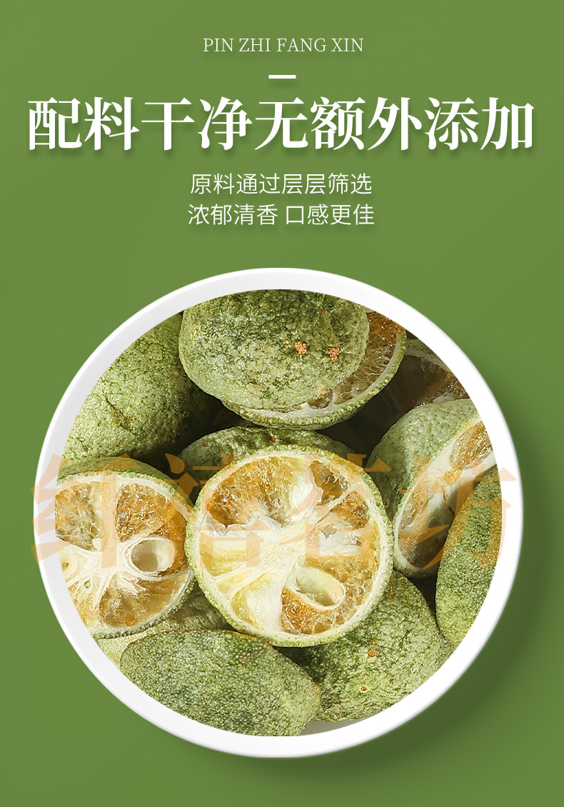 Freeze-Dried Green Tangerine 30g Jar Qing Ju Fruit Tea for Brewing and Culinary Use key features