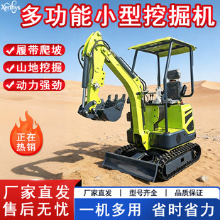 �|�S�ھ�C�Ď�ʽС�ʹ���������������ץľ�C�ײ����๦��С�ڙC