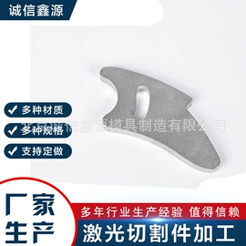 CNC加工;钣金加工;冲压加工