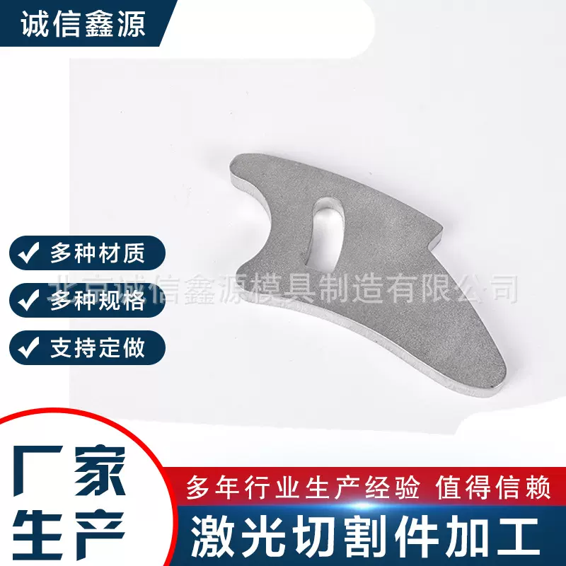 激光切割件加工折弯焊接中厚板切割厂家高精度加工