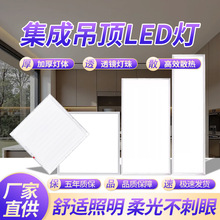 �������ɵ��600x600ledƽ���60x60���������k��������