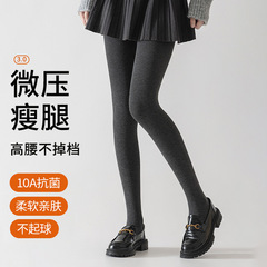 特大码打底裤女高腰收腹提臀棉连裤袜秋冬外穿竖条纹加大码批发