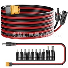 ����̫����B����XT60ĸ�^�DMC4̫����B�Ӿ�̫��ܰ僦�ܳ�늾�