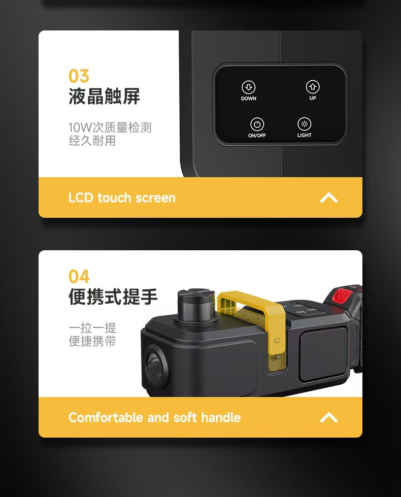 New Multifunctional Car Lithium Battery Electric 0kg Ton Hydraulic Vehicle-Mounted Off-Road Suv Tire Changer