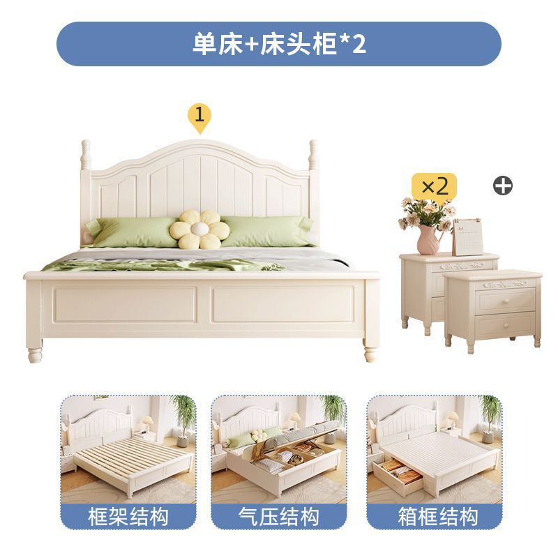 北欧实木床家用卧室简约1.8主卧婚床奶油风1.5单人床白色双人床|undefined