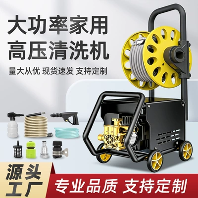 for home use, 220V/110V portable | Car washing machine