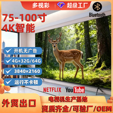 SMART TV����4K�W�jҺ���ҕ�C32/43/50/55/65/75/85/100/110Ӣ��