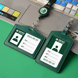 证件卡、挂绳;其他展示用品;胸卡夹