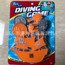 夏季戏水潜水海盗潜水海草戏水运动潜水海豚玩具鱼雷亚马逊热销