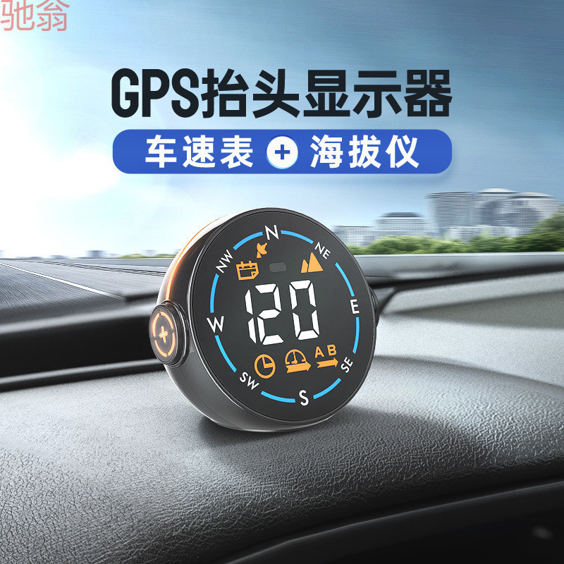 L5U high-precision hud head-up display with atmosphere light GPS car altitude speedometer HD meter mileage