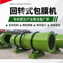 ���ϻ��Dʽ��Ĥ�C�����ЙC�ʼӹ����a��Һ�w�TĤ�O�����ؓ�ۙC