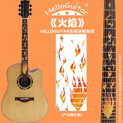 HELLOGUITAR guitar fretboard stickers Guitar stickers decorative decals folk electric guitar fretboard stickers