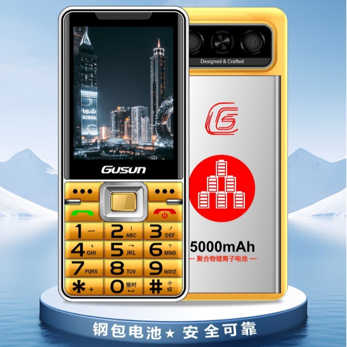 Jusheng D178 모든 네트워크 지원 4G 대화면 노인용 휴대폰 3.0inch 디스플레이 화면, 큰 글자, 큰 소리, 큰 버튼 기능 탑재