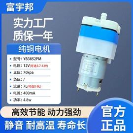 真空泵;电磁阀;自吸泵
