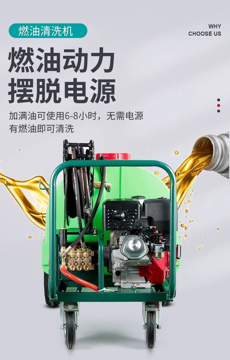 Gasoline Diesel High Pressure Washer Commercial Mobile Cleaning Machine