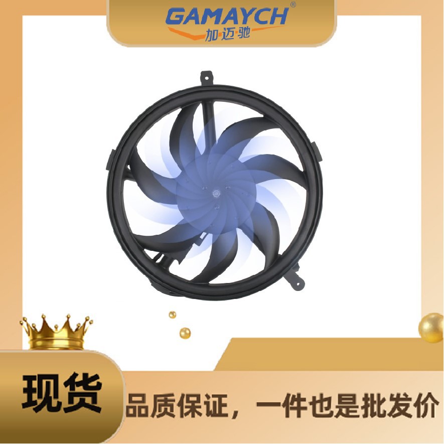 17422754854 17427541842 Electronic Fan Suitable for Bmw Mini