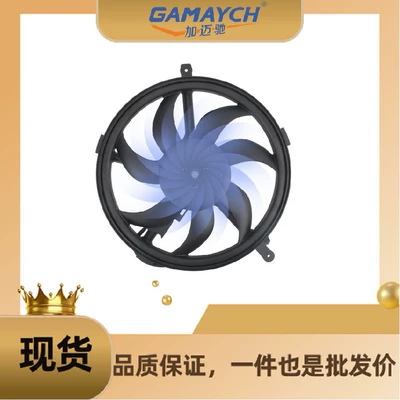 17422754854 17427541842 Electronic Fan Suitable for Bmw Mini (Fan)