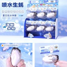 ����С��߷��溣�r����Ȥζ��ˮ���ˮ����ͯ���Ց�ˮ������l