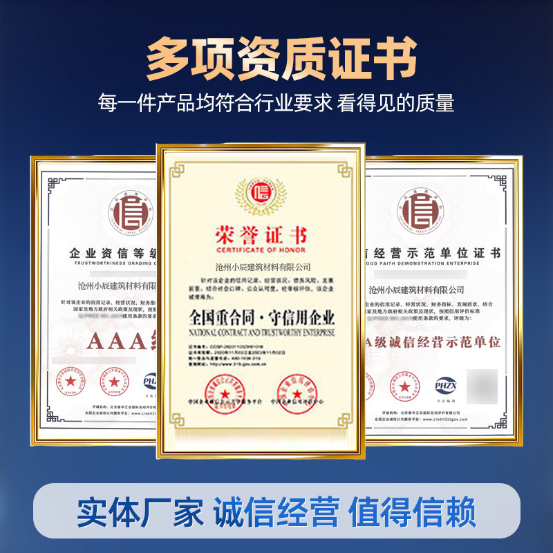 钢支撑建筑可调节伸缩钢支撑喷塑PC铝模板斜支撑脚手架|undefined
